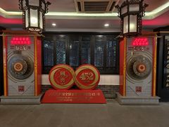 -泸州老窖景区