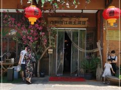 门面-老阿爸鲜鱼土菜(昆山花桥店)
