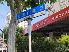 -上海市经济管理学校