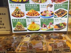 -满盛春饼·新津菜(河北路总店)
