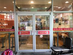 门面-香妃烤鸡(西单店)