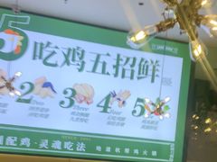 -一席地·本地鸡窝·杭帮鸡火锅(萧山银隆百货店)
