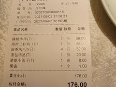 -乾园(天河城店)