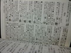 android_upload_pic-淮海中路街道图书馆