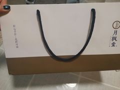 -月枫堂(长春这有山店)