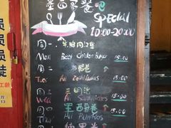 -么哈MOJAR(北京五道口店)