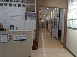 -北京米扬丽格医疗美容·联合丽格鼻整形中心