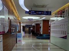 -美年大健康(埌东分院)