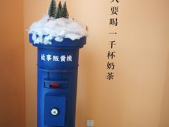 -杯欢制茶(三里屯店)