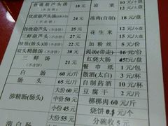 android_upload_pic-天发芽·何记葫芦头泡馍·老字号(小南门店)