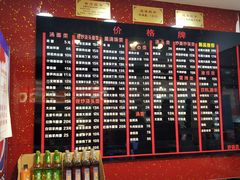 -老盛兴汤包馆(安波店)