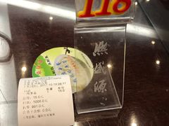 -熙盛源(凤凰街店)