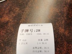 -潮镇老尾牛杂(环城西路店)