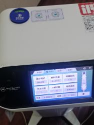 -武汉五洲整形外科医院