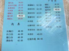 -协顺园回头馆(南顺城路店)