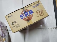 -韩家墅海吉星农产品批发市场