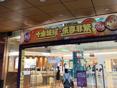 -海珠新都荟城光荟(海珠店)