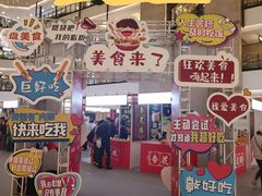 -梅龙镇广场