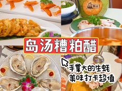 -椰梦长廊