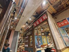 -姜胖胖首尔自助烤肉·蒸汽海鲜大排档(国瑞中心店)