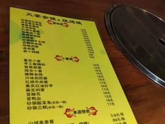 -三个大叔东北烧烤·砂锅菜(西三旗店)