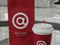 -库迪咖啡(深圳湾创新科技中心店)