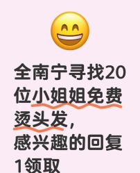 -乾健·烫染·接发SALON