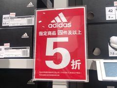 -长沙友阿奥特莱斯