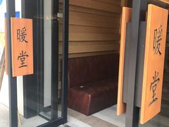 -四季暖堂·融合江浙菜(N1955创业园店)
