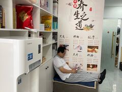 -郑远元专业修脚房(昌里东路店)