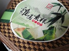 -鸡鸣赐茶(鸡鸣寺路店)