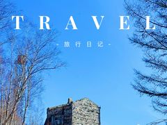 -哈乌尔河