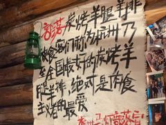 -马灯部落·西湖边的创意山景餐厅(虎跑动物园店)