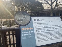 -南昌动物园