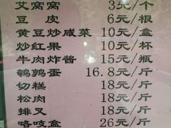 -壹条龙饭庄台基厂店