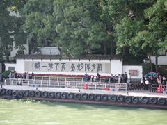 -严子陵钓台(富春江小三峡)