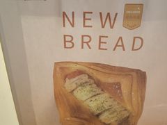 -蒲缇烘焙(铁西万象汇店)