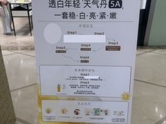 -上海第一八佰伴