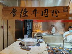 -常德武陵天济喜来登酒店-盛宴餐厅