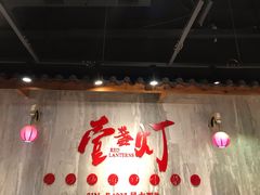 -壹盏灯(惠农店)