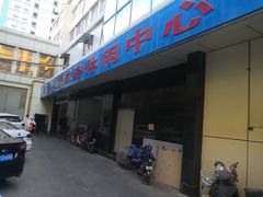 -东方之珠洗浴休闲广场(和平店)