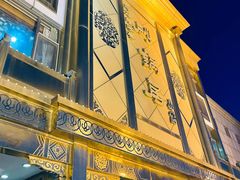 门面-砂锅居(西四店)