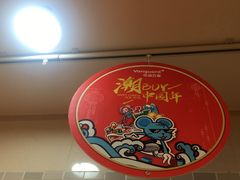 -华润万家(天河东店)