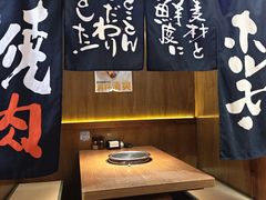 -丸藏和牛烧肉专门店(园区师惠坊店)