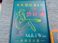 -大象厨房(重庆道店)