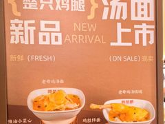 -双燕楼·手工馄饨·汤面小吃(世纪汇店)