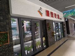 -极致童蒙轮滑运动中心(五环店)