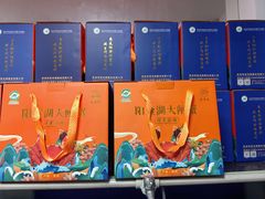 -阳澄湖大闸蟹·琼灵阁牌品牌连锁(吴中总店)