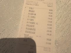 -上海和平饭店龙凤厅 Dragon Phoenix
