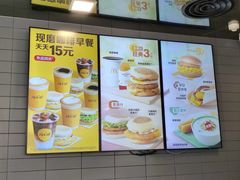 菜单-麦当劳(仙林亚东城得来速店)